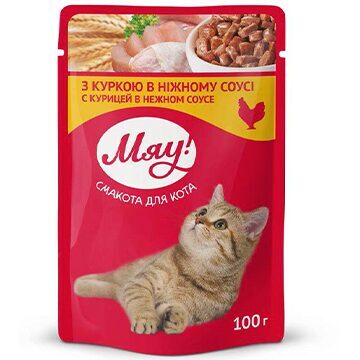 Mjau! Miau konservēta barība pieaugušiem kaķiem ar putna gaļu želejā 100g