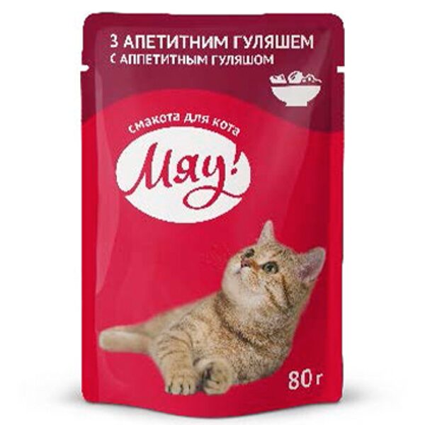 Mjau! Miau  konservēta barība pieaugušiem kaķiem garšīgais  gulašs 80g