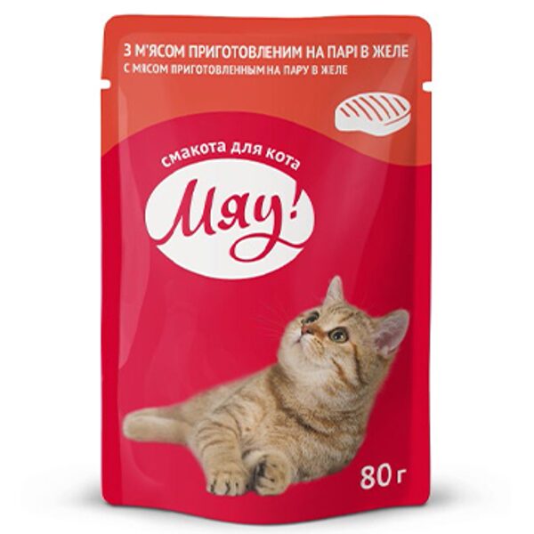 Mjau! Miau konservēta barība pieaugušiem kaķiem ar liellopa gaļu želejā 80g
