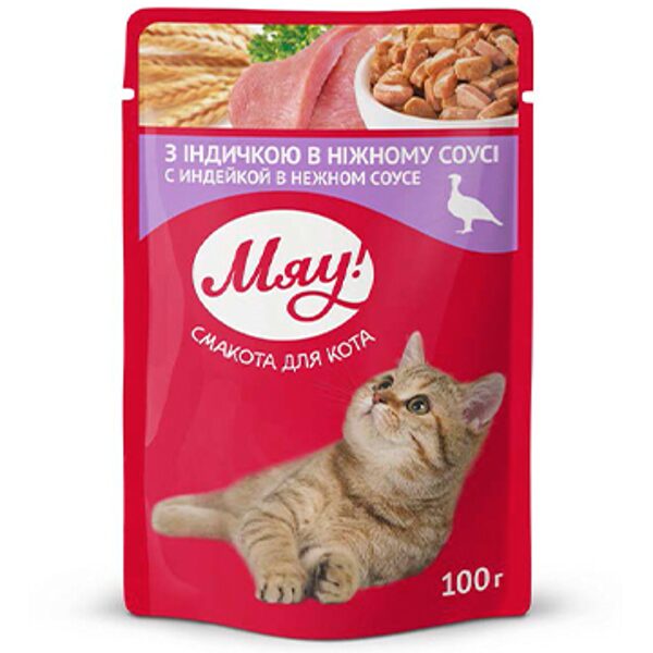 Mjau! Miau konservēta barība pieaugušiem kaķiem ar tītara gaļu maigā mērcē 100g