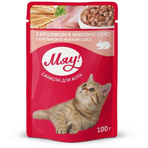 Mjau! Miau konservēta barība pieaugušiem kaķiem ar truša gaļu maigā mērcē 100g