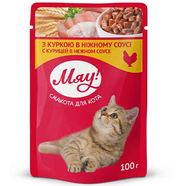 Mjau! Miau konservēta barība pieaugušiem kaķiem ar putna gaļu želejā 100g