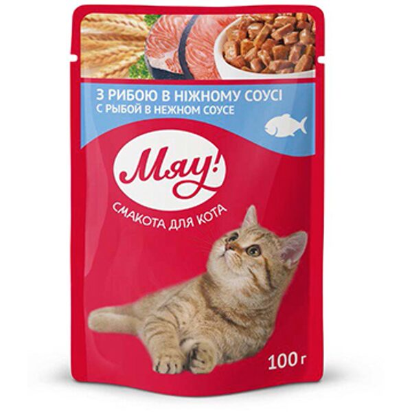 Mjau! Miau konservēta barība pieaugušiem kaķiem ar zivi mērcē 100g